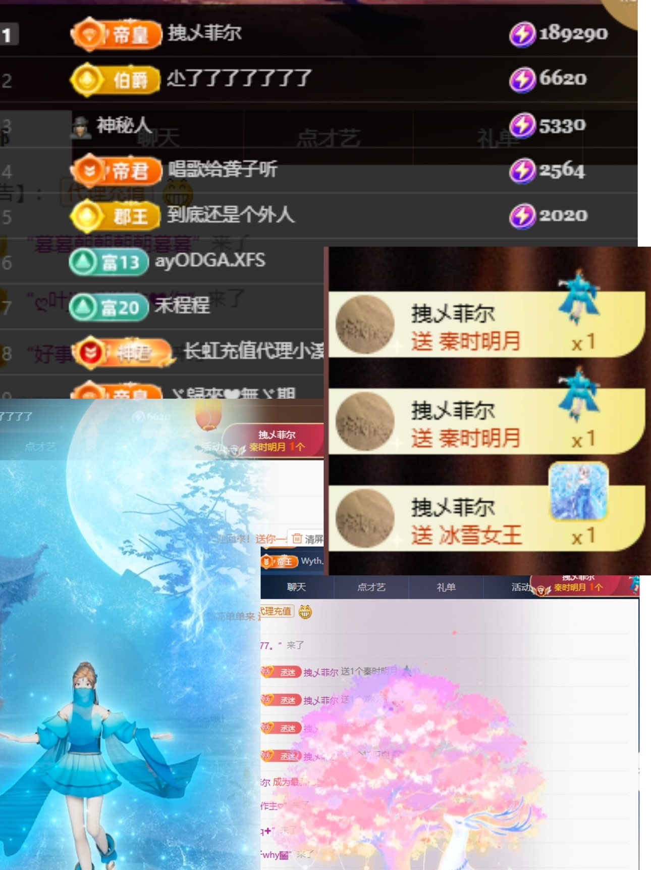 广东江丞丞主播图片
