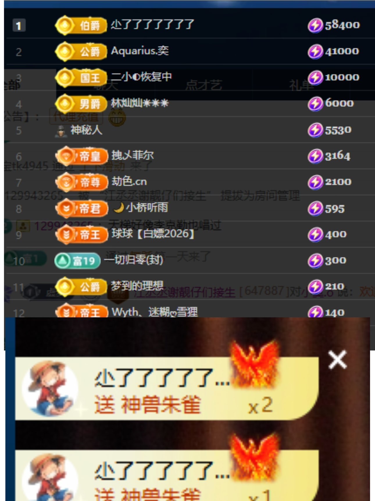 广东江丞丞主播图片