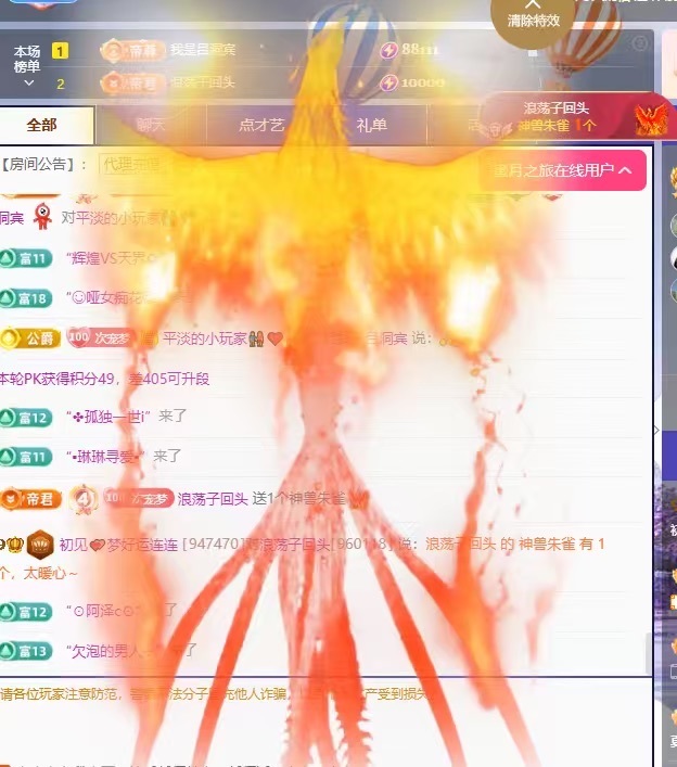 粤S💕初见梦主播图片