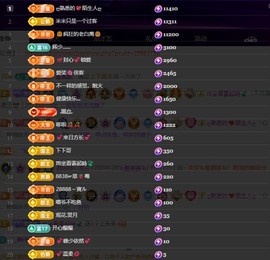 28888丶龙三的图片