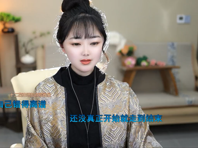 这主播也忒有才了吧！