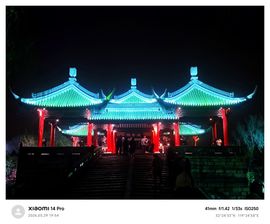我是自由啊的图片