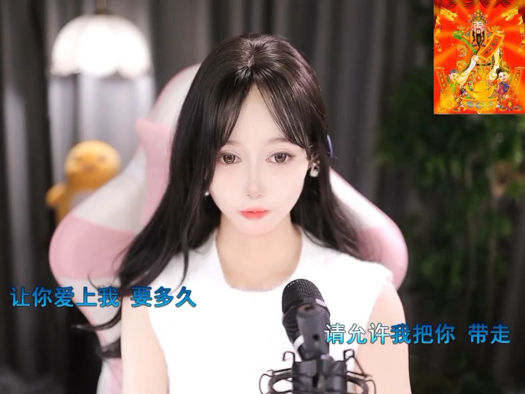 这主播也忒有才了吧！