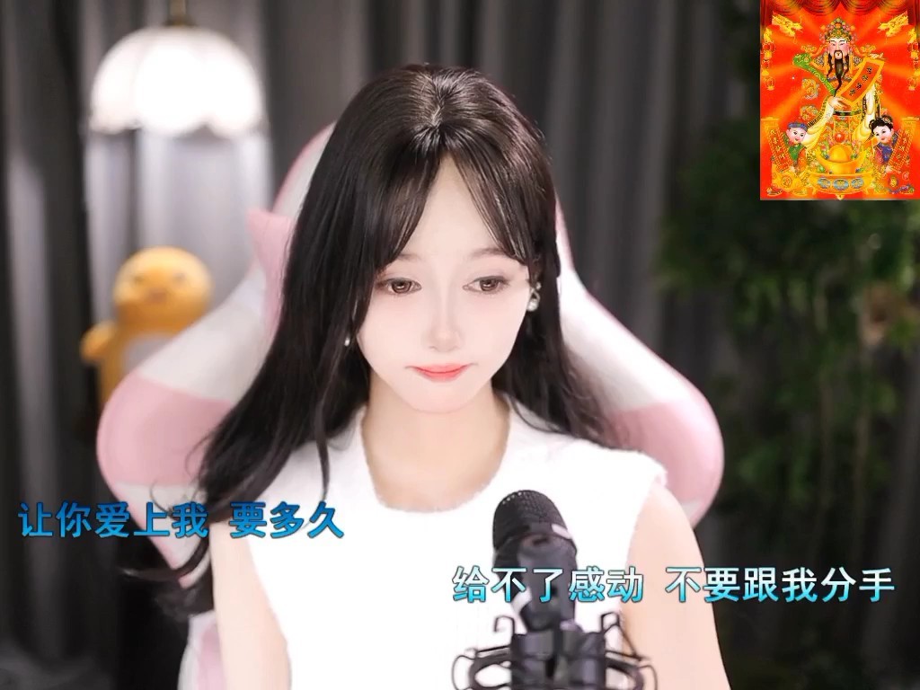 这主播也忒有才了吧！