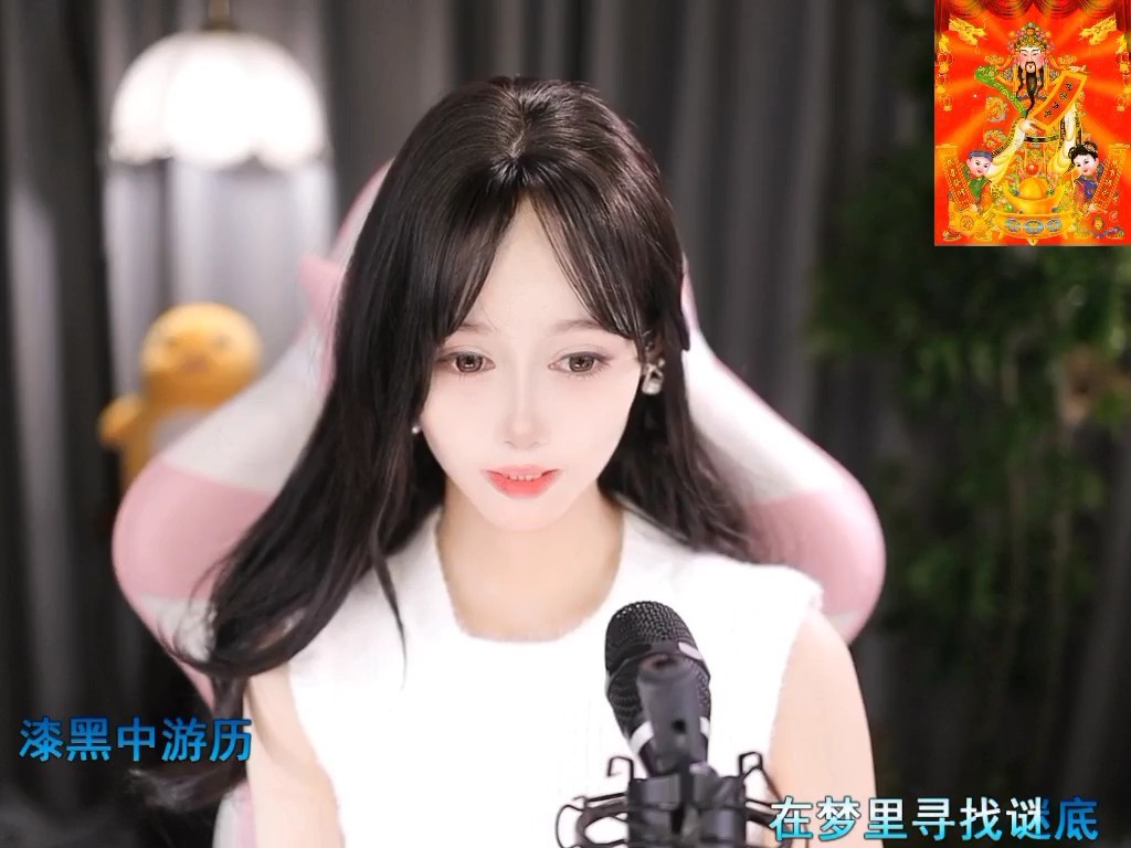 这主播也忒有才了吧！