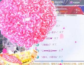 素雪好运连连🌈主播照片