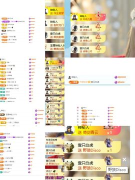 妍恩求升级的图片