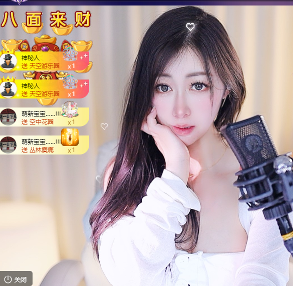 白白胖?錦鯉來米?主播圖片