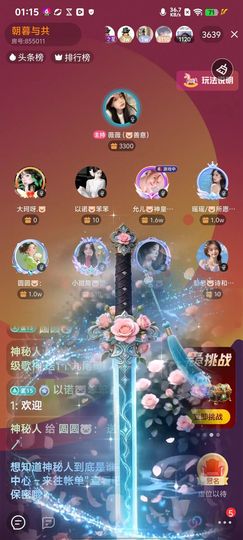圆圆🐷16号拍卖的图片