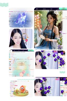 风铃在飞🍀守望幸福主播照片