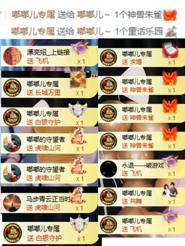 嘟嘟儿～的图片