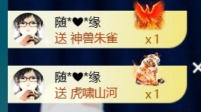 小熙^的主播照片