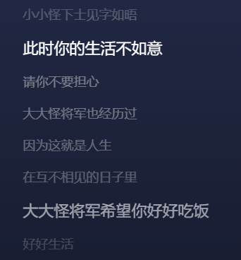 蔓蔓‘主播圖片