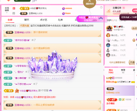 A代理❤玲儿❤的图片