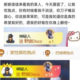 禾眠眠✨的图片