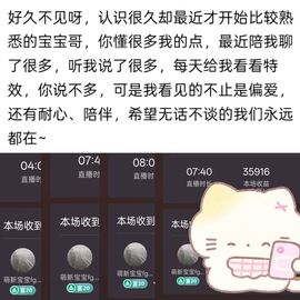 禾眠眠✨的图片