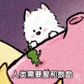 顾豆豆.上上签休息的图片