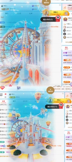 顾豆豆.上上签休息的图片