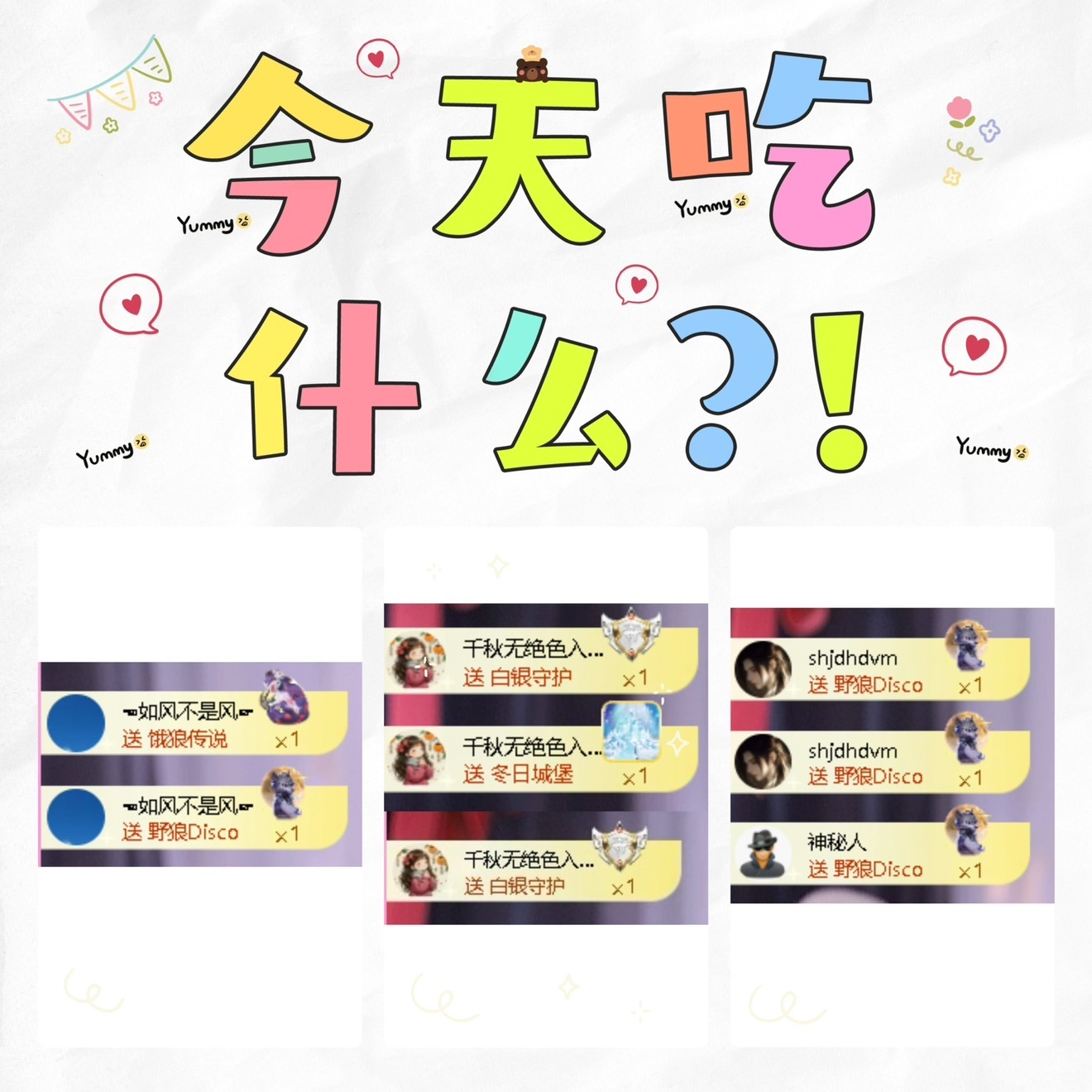 傾城??跳舞最哇塞的主播照片