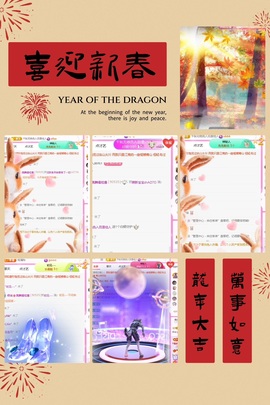 倾城🌸跳舞最哇塞主播照片