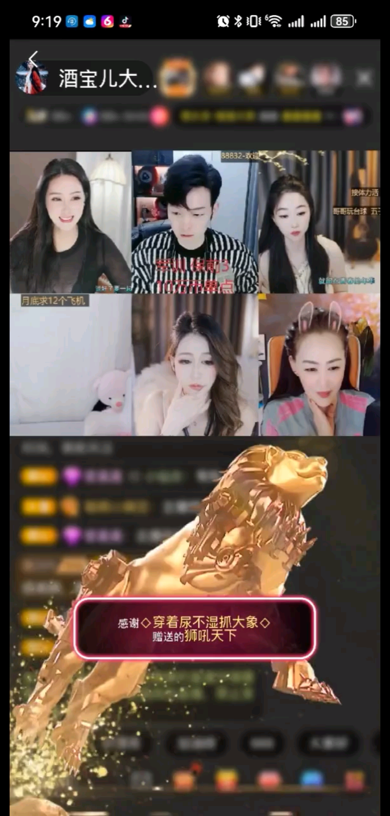 谢谢我家尿不湿宝宝的