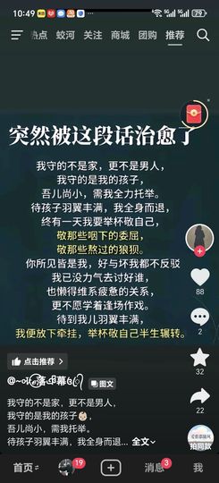 曼曼梦一场京上京的图片