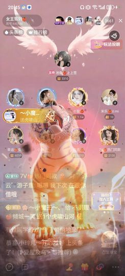 不讲理🍎倾城一笑的图片