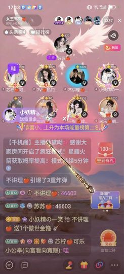 不讲理🍎倾城一笑的图片