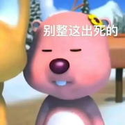 洁儿宝宝～的用户头像