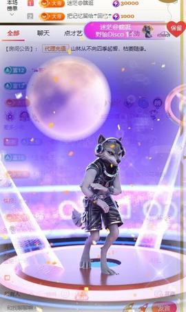 蓝铯~竹叶主播照片