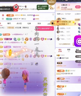 念安🎶唱歌不连麦的图片