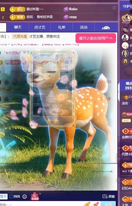 念安🎶唱歌不连麦的图片