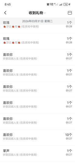 ︶薀昕ぃ的图片