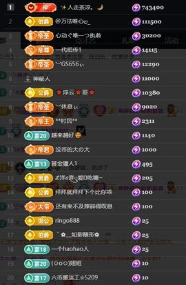 ︶薀昕中午播ぃ主播照片