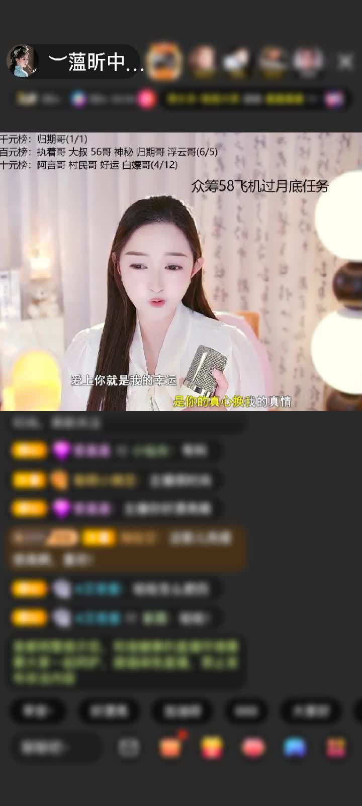 感谢✨人走茶凉。🌙赠送天空游乐园1个