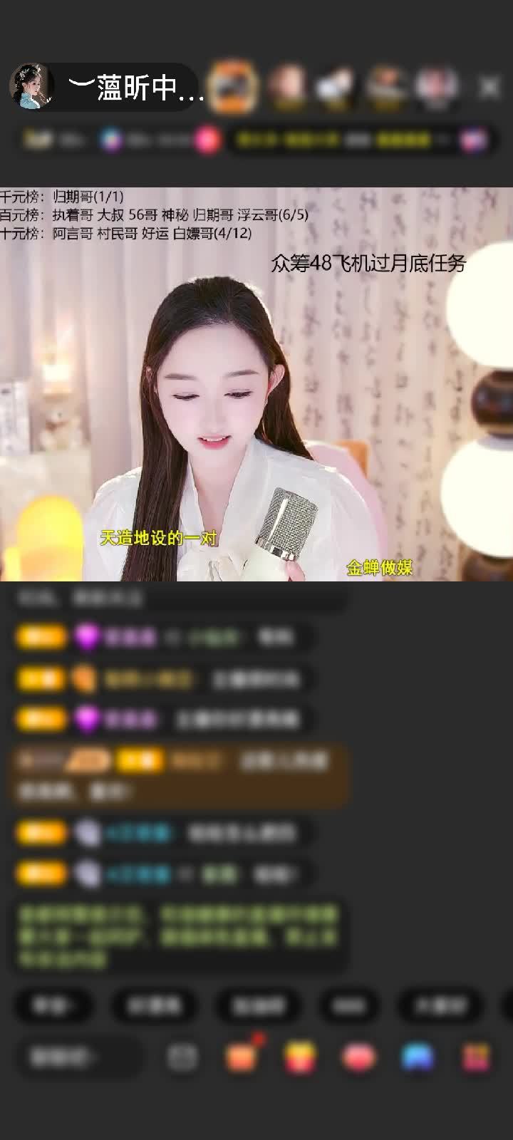 感谢✨人走茶凉。🌙赠送龙腾四海1个