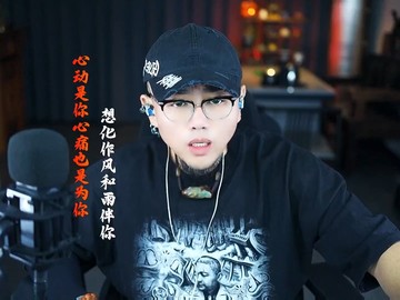 这主播也忒有才了吧！