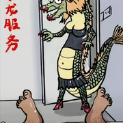 妖精吃俺老猪一棒的头像