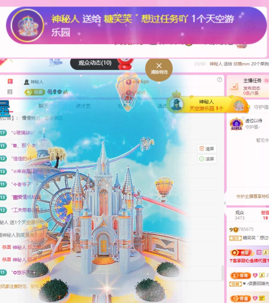 糖笑笑゛等風(fēng)也等伱主播圖片