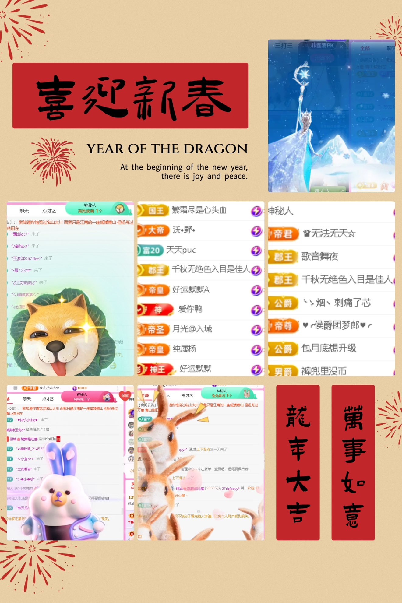 傾城??跳舞最哇塞的主播照片