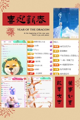 倾城🌸跳舞最哇塞主播照片