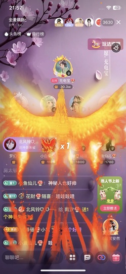 南汐🍄好运来的图片