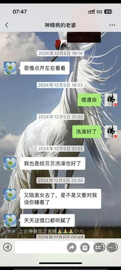 愿一世琉璃，懂你悲喜主播照片
