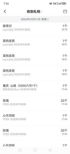 伤感99的图片