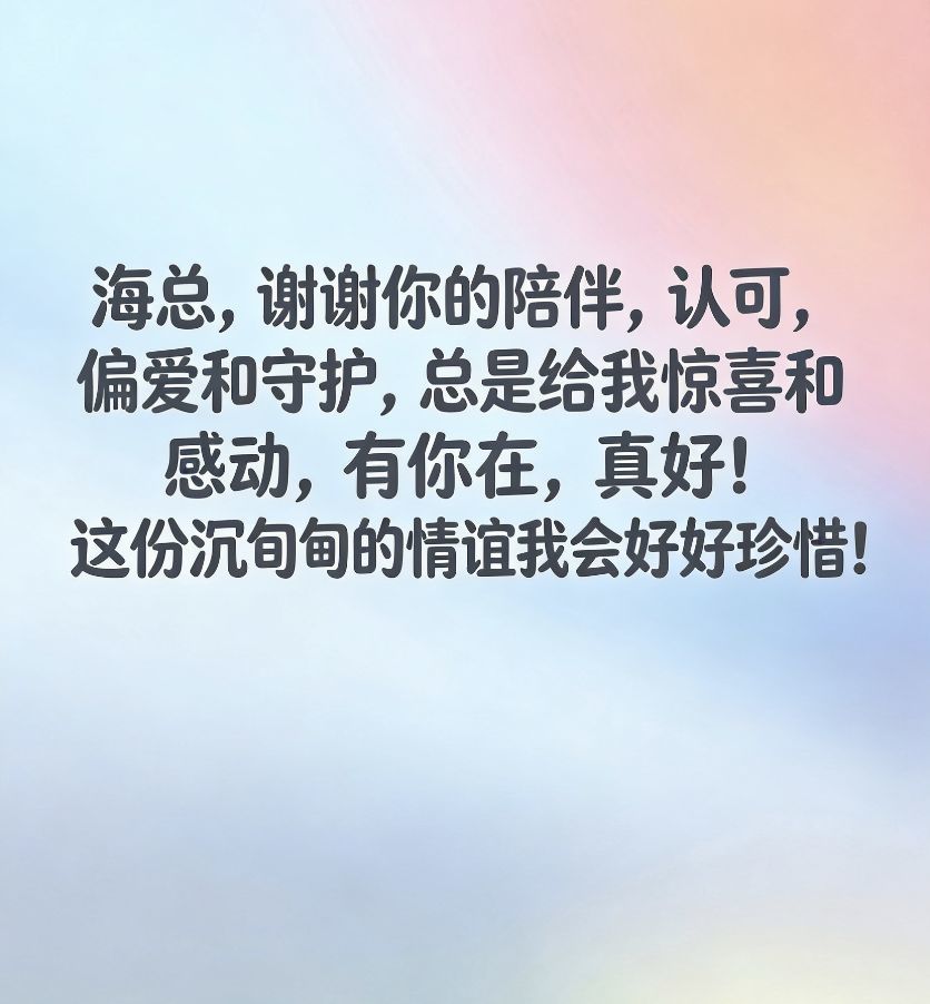 海鸽晚上播的图片