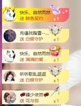 然然21號生日慶.主播圖片