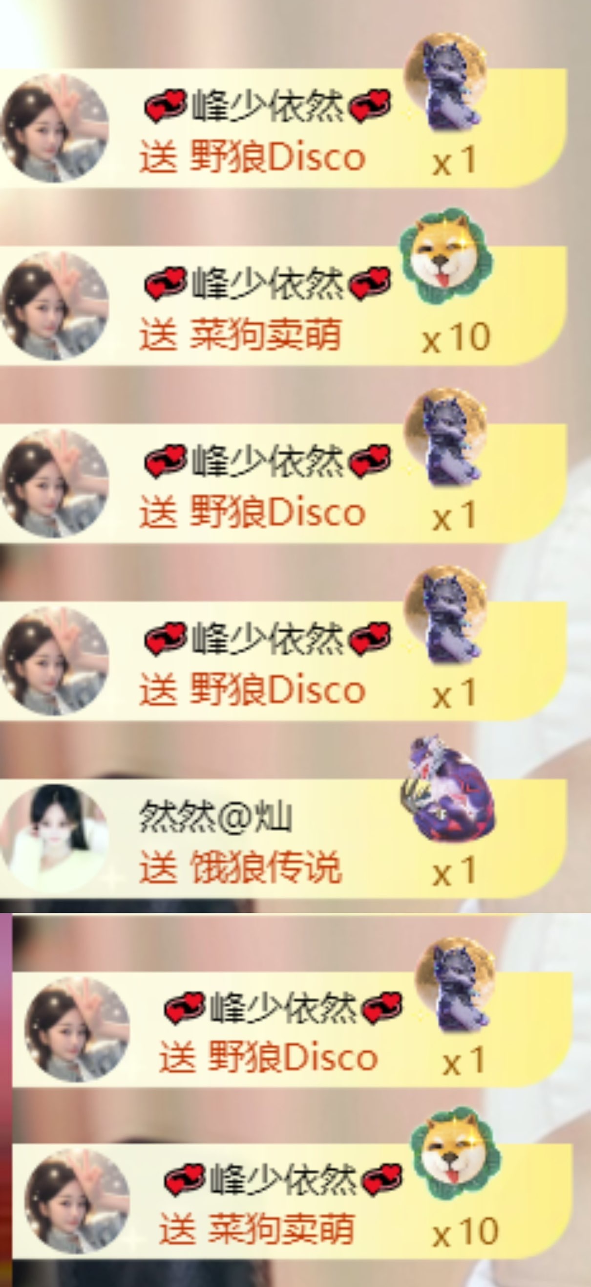 然然21號生日慶.主播圖片