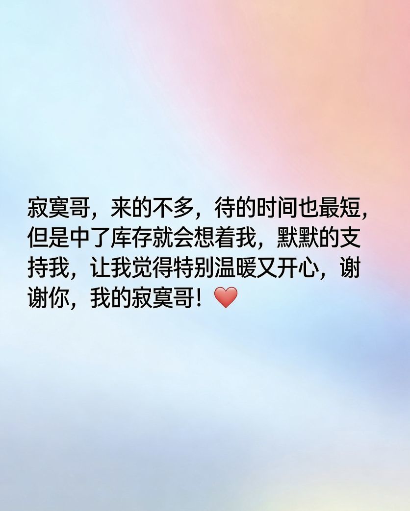 海鸽晚上播的图片