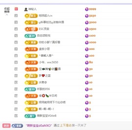 湘湘晚上九点播主播照片