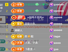 つ♡小可♡主播照片